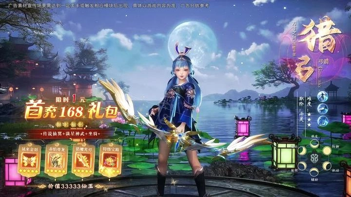 百趣恶之猎手图4