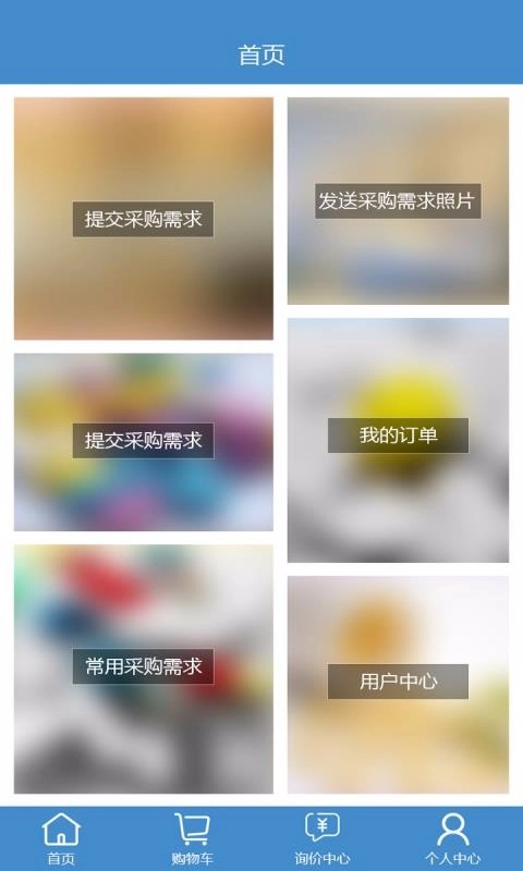聚药堂饮片安卓免费版图4