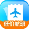 低价航班查询安卓官方版