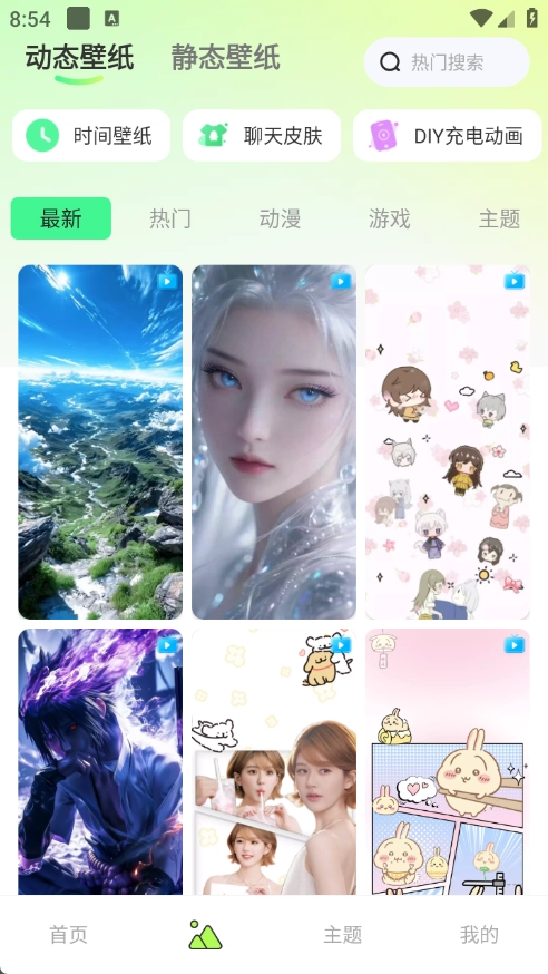 万能小组件美化原版图4