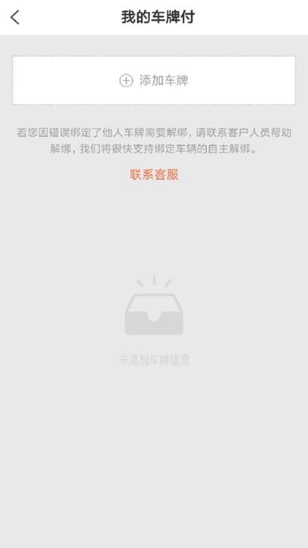 好嗨油官方最新版图3