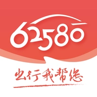 62580手机最新版