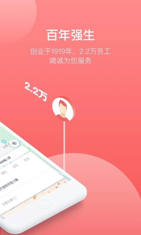 62580手机最新版