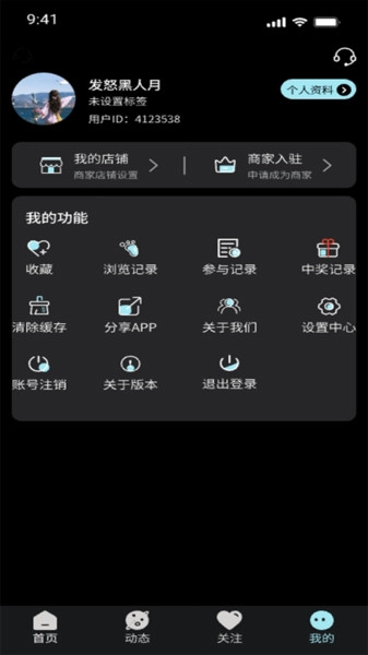 货源风暴原版图1