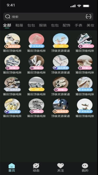 货源风暴原版图3