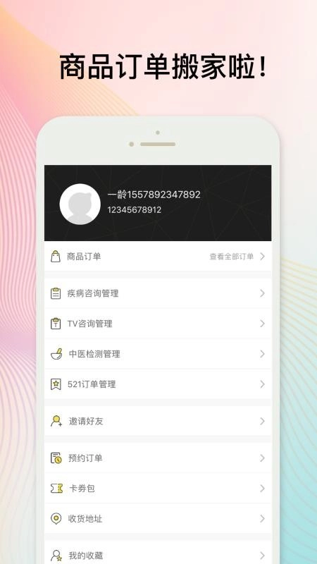 一龄直装版