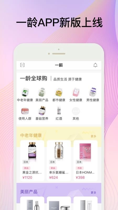 一龄直装版