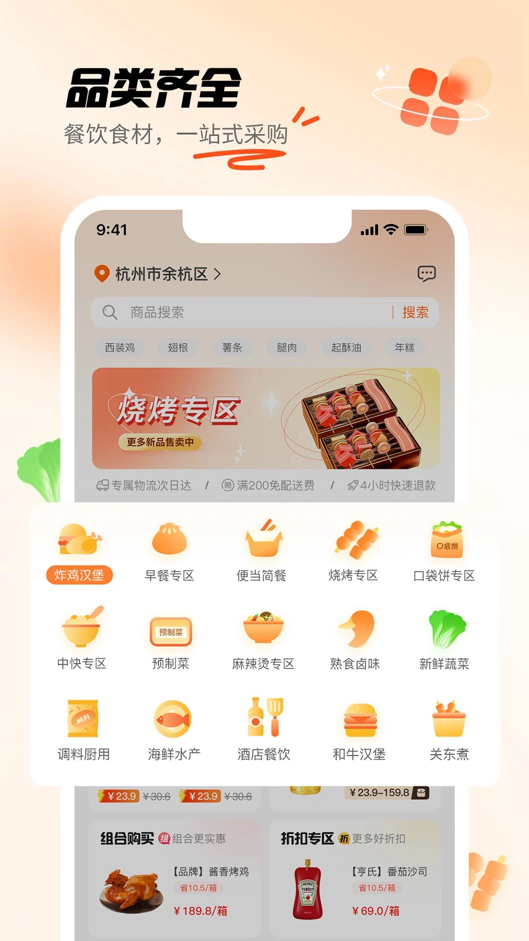 翘歌直装版