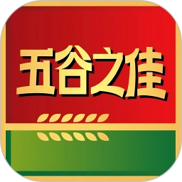 五谷之佳正版