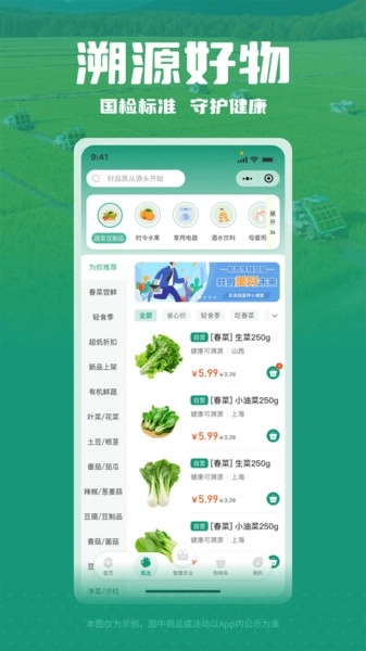 心盒无广告版图1