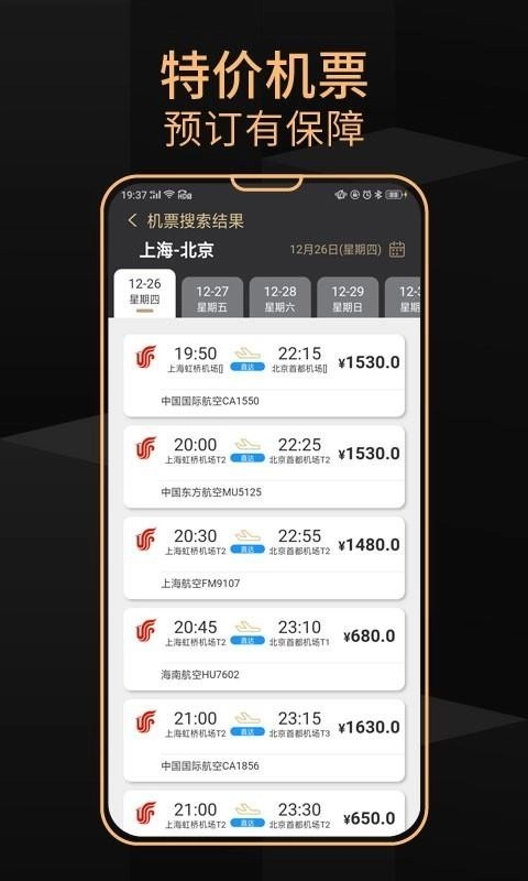 优享会手机最新版