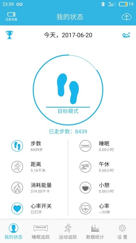 JYou安卓官方版图1