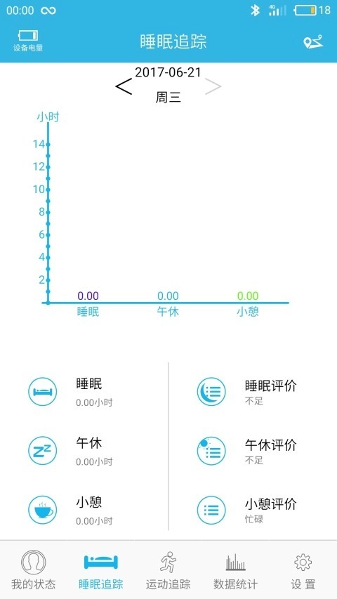 JYou安卓官方版图2