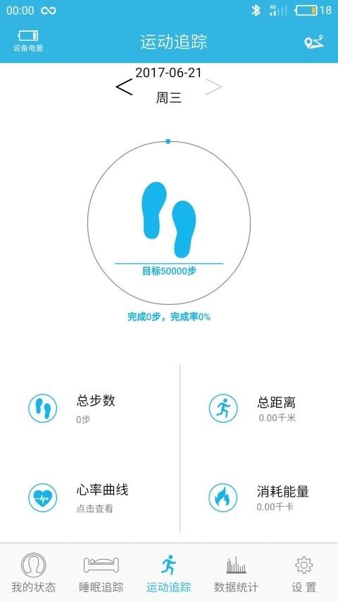 JYou安卓官方版图3