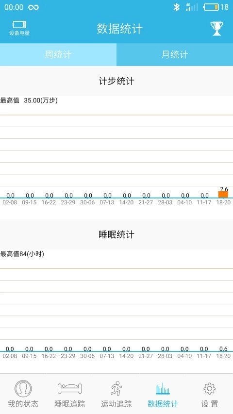 JYou安卓官方版图4