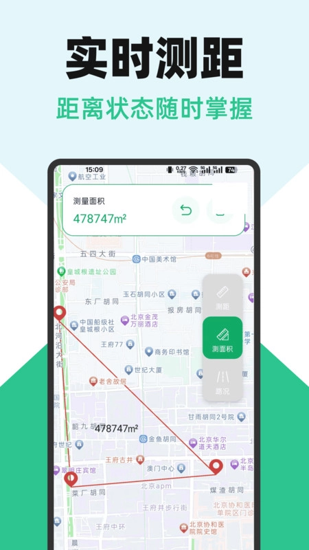 卫星地图精准导航无广告版图4