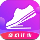 奇幻计步手机版