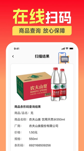 家电电器补贴无广告版图2