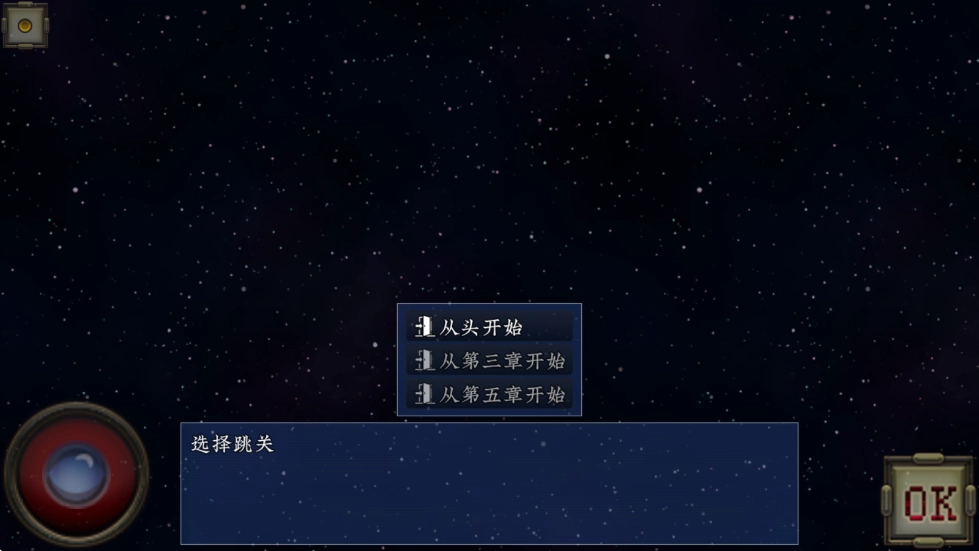 新世勇者传图2