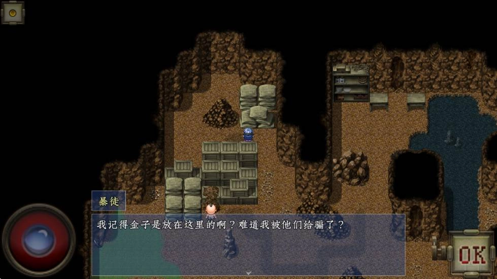 新世勇者传图4
