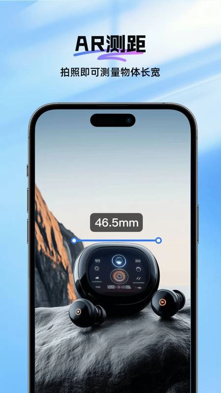 扫描王Max免费原版图3