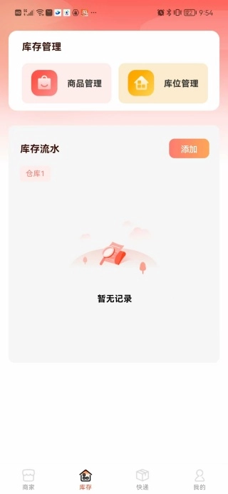 批发采购市场正版