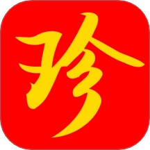 珍品智联无广告版