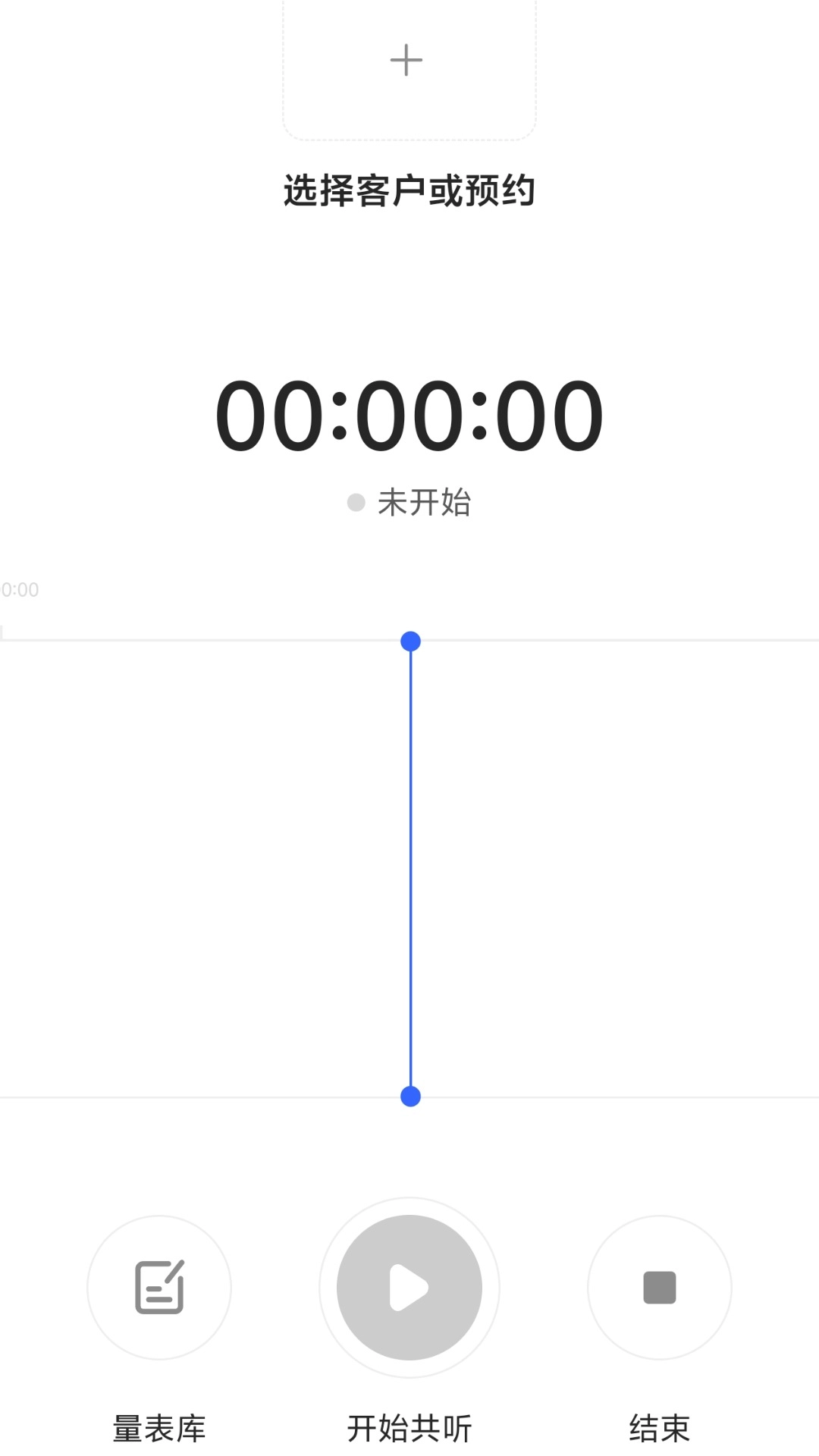 量界心理安卓官方版图1