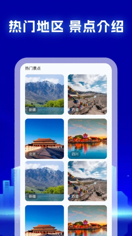 特价机票帮安卓版图1