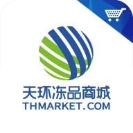 天环冻品商城免费版