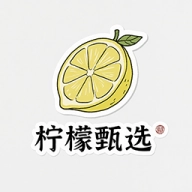 柠檬甄选官方正版