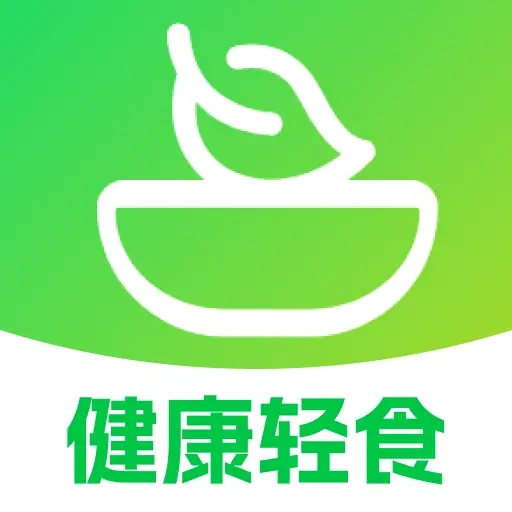 每日计轻断食官方最新版