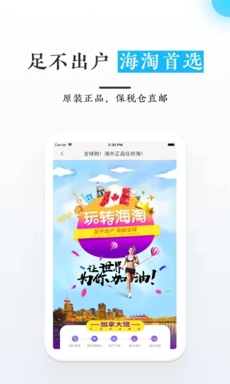 优德医药网无广告版图4