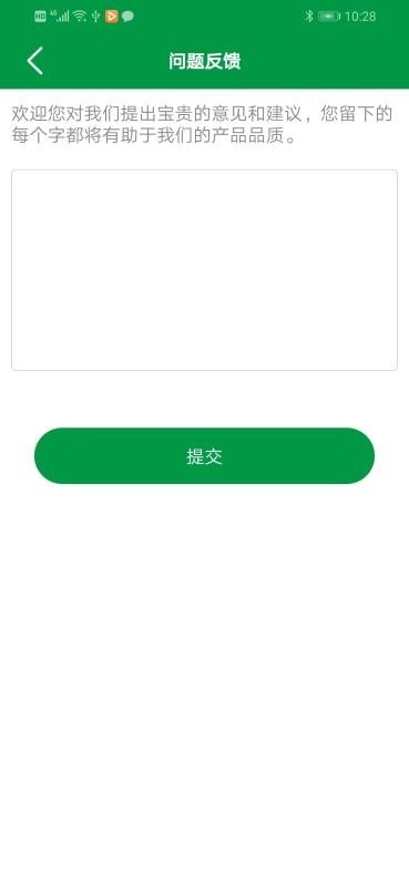 东南眼科医院手机免费版图4
