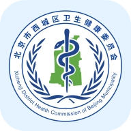 健康西城官方正版