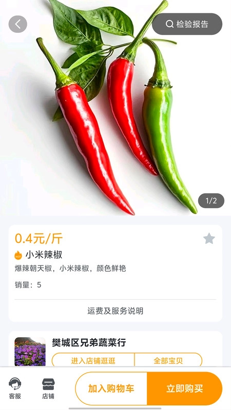 汇亿家最新免费版图1