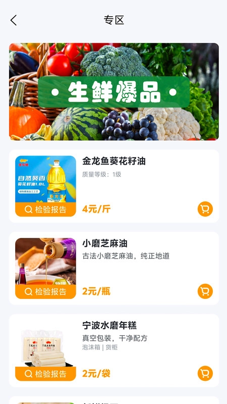 汇亿家最新免费版图3