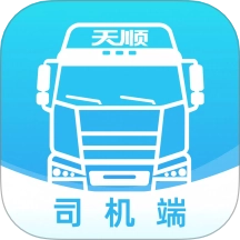 卡拉拉司机端原版