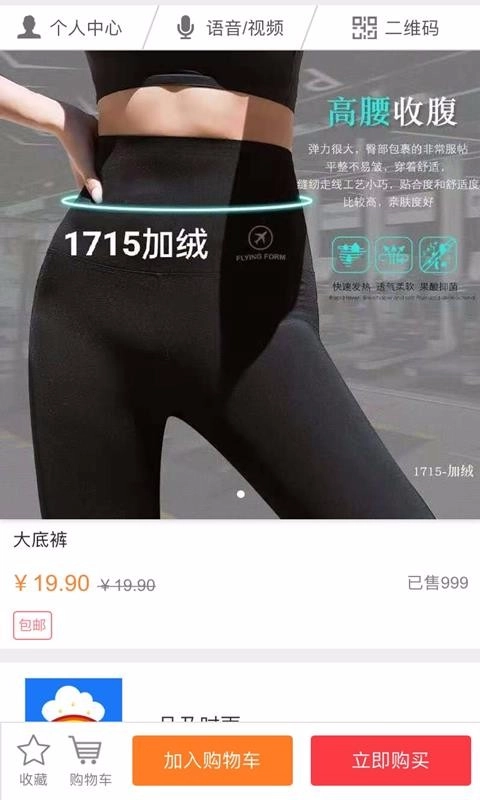 及时雨手机免费版