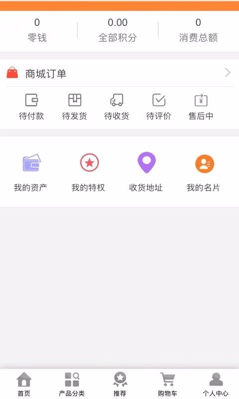 及时雨手机免费版