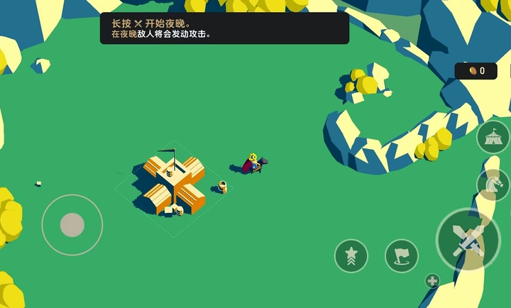 王牌塔防(2)
