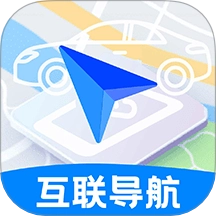车机互联巡航导航通用版