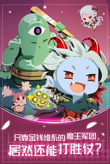 我家的魔王大人(1)