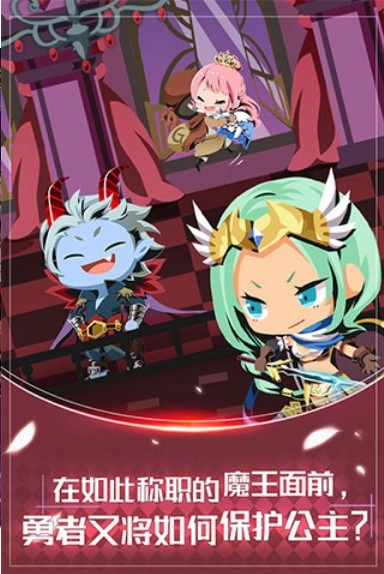 我家的魔王大人(2)