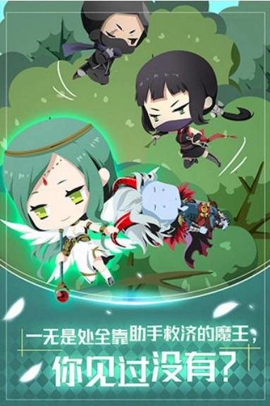 我家的魔王大人(3)