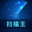 识光扫描王手机版