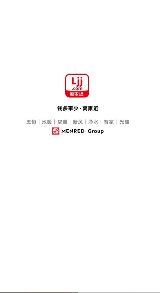 离家近安卓直装版图4
