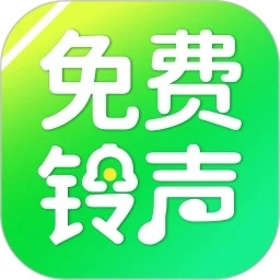 铃音多多王最新免费版