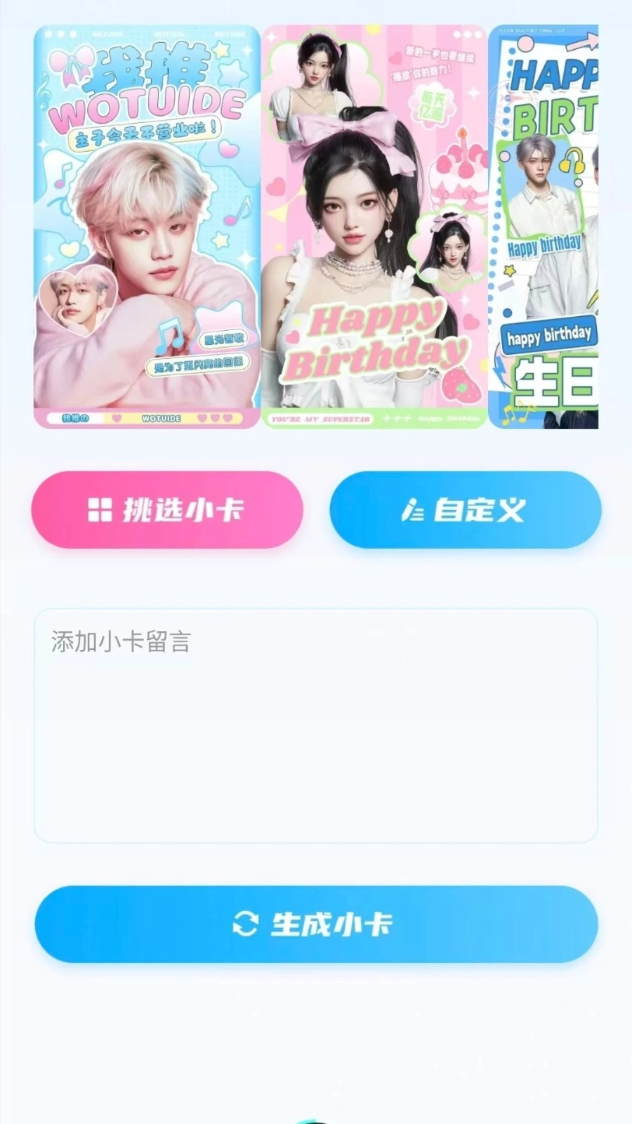 铃音多多王最新免费版