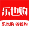 乐也购安卓免费版